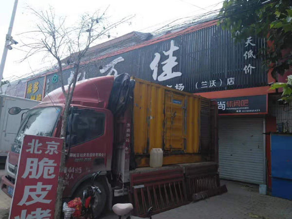 郓城租赁发电机-柴油发电机组在火车站的应用
