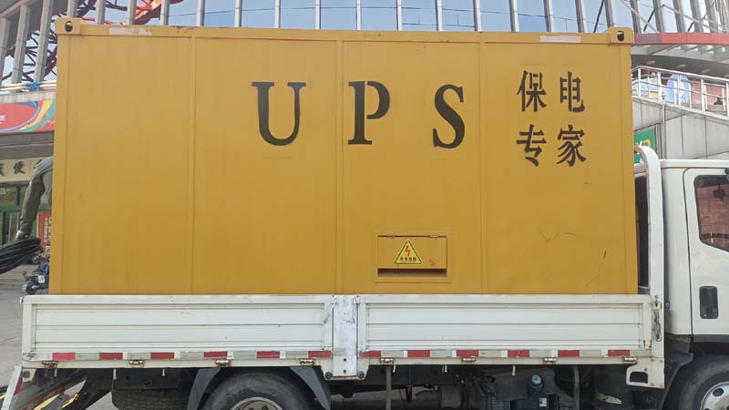 郓城怎样判断柴油发电机组和UPS电源的配合工作是否正常?